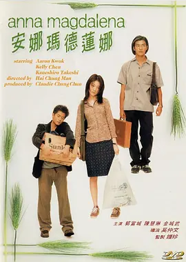 人乳喂奶痴汉电车在线观看